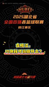 在枝江 ，10块钱可以做什么？快来看看吧！