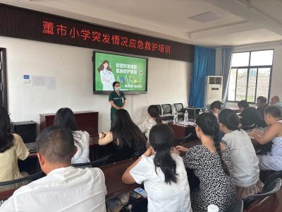 急救“心”技能 为师新担当