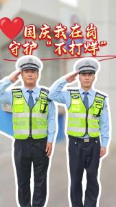 【枝江 | 国庆我在岗】他们用坚守祝福国庆