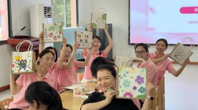 枝江市丹阳幼儿园教育集团开展教师节庆祝活动