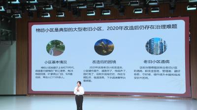 枝江市首届社区工作者职业技能竞赛成功举办