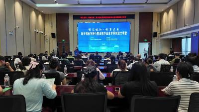 “智汇枝江 创享未来” 返乡创业导师行暨高校毕业生求职创业大讲堂举行