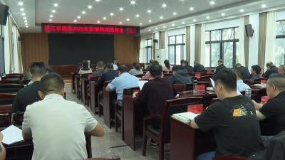 枝江市政协召开知情明政通报会