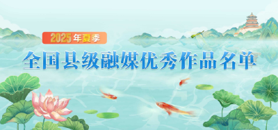 名单公布！枝江这个作品获奖