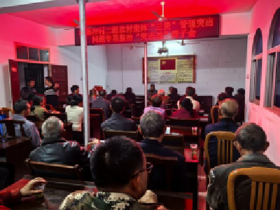 村集体“账本”透明公开，土地延包政策答疑解惑 ——柏杨冲村湾组会架起沟通连心桥