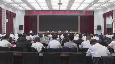 我市收听收看宜昌市安委会2025年第四次全体（扩大）会议暨消防安全工作会议