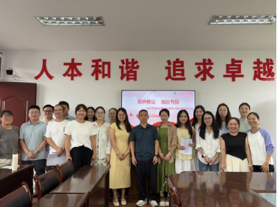 殷殷关怀暖师心 青蓝携手共奋进 ——仙女中学举办教师节座谈会暨“青蓝工程”师徒结对仪式