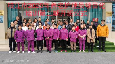 课堂搬进养老院 助力养老服务人才队伍建设