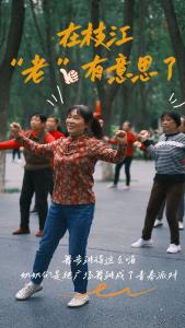 在枝江，“老”有意思了！