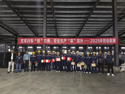 宜硕举办叉车行车劳动竞赛 以精湛技艺筑牢安全防线