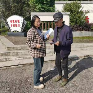 青龙山村：入户宣讲暖民心 医保养老政策“送上门”