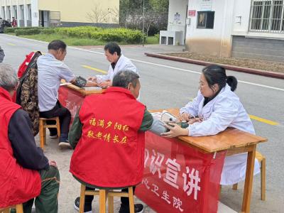 百里洲镇中心卫生院举行重阳节义诊活动