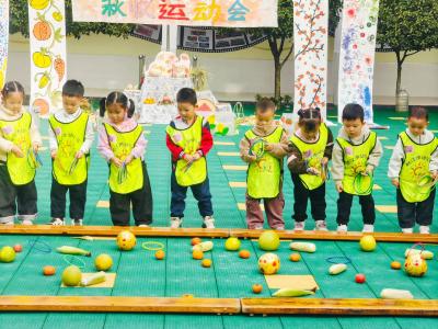 枝江市幼儿园举行秋收运动会 萌娃变身“果实收集官”