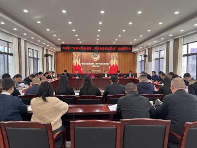 枝江市政协召开“加强全过程监管 筑牢食品安全防线”专题协商会