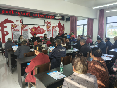 高殿寺村：敬老成时尚 举贤传德风