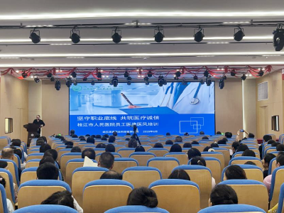 枝江市人民医院多维度开展廉政教育系列活动