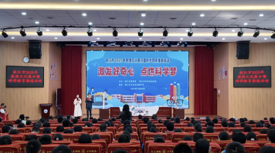 枝江市2025年数理文化展示暨科学教育推进活动举行