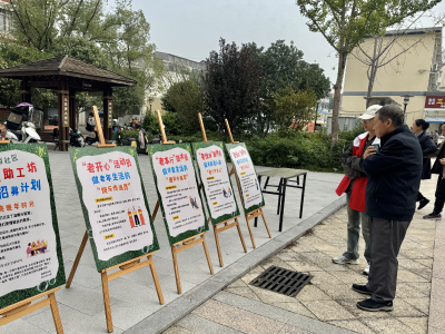 杨家垱社区开展银龄互助工坊志愿者招募活动