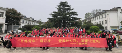 百里洲镇 ：青春伴夕阳 温暖过重阳