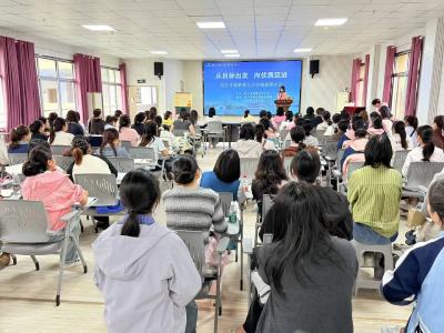 枝江市教学研究中心开展学前教育9月市域课程审议