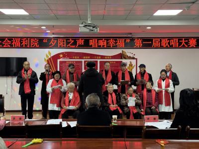 枝江市社会福利院举办歌唱大赛 奏响晚年幸福乐章