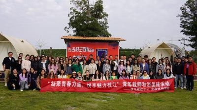 枝江市职教中心组织开展青年教师秋游团建活动