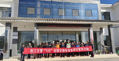 紫荆岭社区：“银发交通课堂”开讲 共筑社区交通安全防线