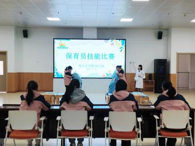 枝江市丹阳幼儿园举办保育员技能大赛 筑牢幼儿健康防线