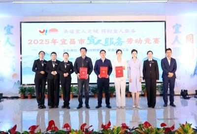 喜报！枝江在宜昌市“宜人服务”劳动竞赛中斩获三项“十佳”殊荣