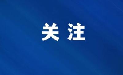 【学习强国】湖北枝江农商银行董市支行将金融“活水”流入产业“希望田”