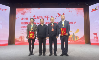 枝江两家军创企业喜获省级奖项