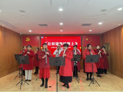 白鸭寺社区老年学校开班啦！