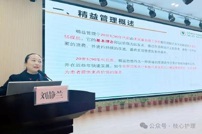 手术室感染防控专题培训在枝江举行，赋能基层医疗安全