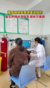 【24节气里的健康秘籍】立冬篇 | 慢阻肺筛查原来是这样的，医生指挥好有节奏感