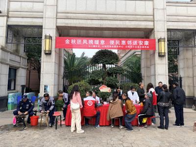 “圈”出便利 “近”享暖心 公园里小区举办“浓浓物业情，情系业主心”活动