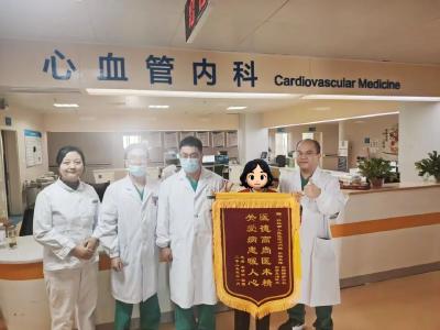 枝江市人民医院成功救治63岁室性早搏患者 获赠锦旗致谢