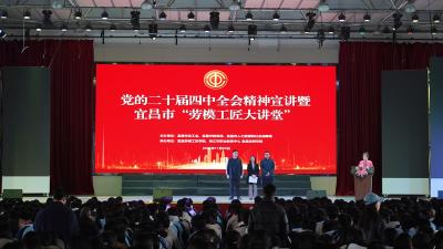 大国工匠走进枝江职教中心 匠心精神照亮学子成才路