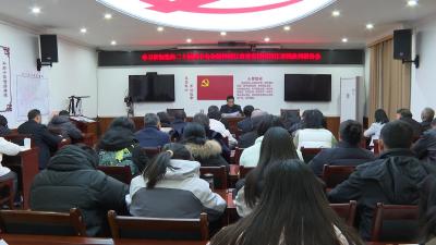 学习贯彻党的二十届四中全会精神市委宣讲团在市民政局宣讲