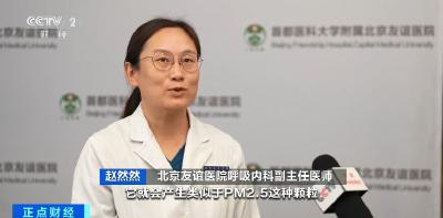 冬季使用加湿器需注意！用法不当或成“健康杀手”