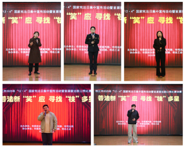 “宪”在出发 普法脱口秀燃动冬日 枝江市开展“12·4”国家 宪法日集中宣传活动