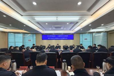 学习贯彻党的二十届四中全会精神市委宣讲团在市公安局宣讲