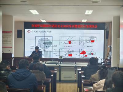 枝江消防为市城管执法局“充电赋能” 筑牢城市管理安全屏障