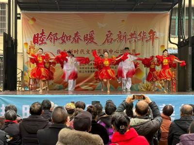熊家窑社区：喜迎新春暖邻里 欢庆元旦启新程