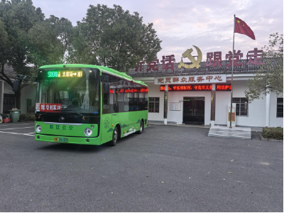 城乡班车通民心 村民出行更便利 刘家冲村508路公交正式开通