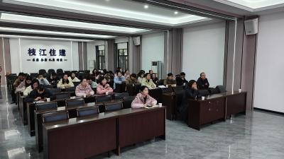 市住建局举办健康饮食与体重管理讲座