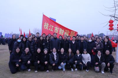 奔跑逐新程 奋进启华章 市财政局积极参加全市2026年迎新春健身长跑活动