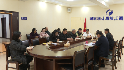学习贯彻党的二十届四中全会精神市委宣讲团在国调队宣讲