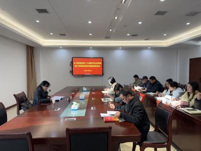 学习贯彻党的二十届四中全会精神市委宣讲团在市档案馆宣讲