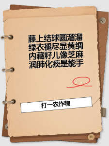qio！很多枝江人就馋这一口