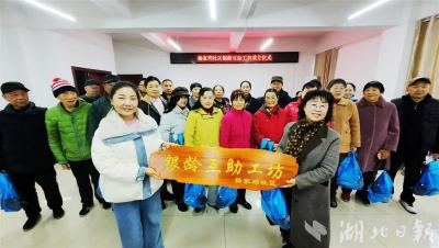 【荆楚网】枝江成立社区银龄互助工坊